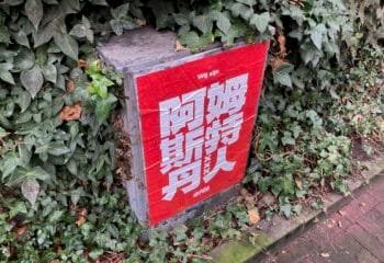 Political party membership grows, GL-PvdA will be the biggest